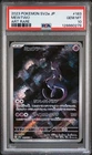 2023 POKEMON JPN SV2A-POKEMON 151 ART RARE #183 MEWTWO PSA 10