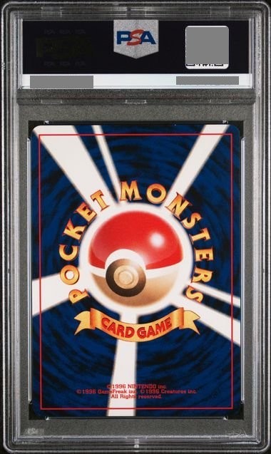 PSA 9 Pokemon 2001 Japanese Game Boy GB Promo Lugia Holo #249 | eBay