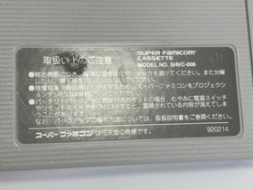 Sonic Wings Aero Fighters Super Famicom Nintendo SFC SNES 1993 Used Tested Japan