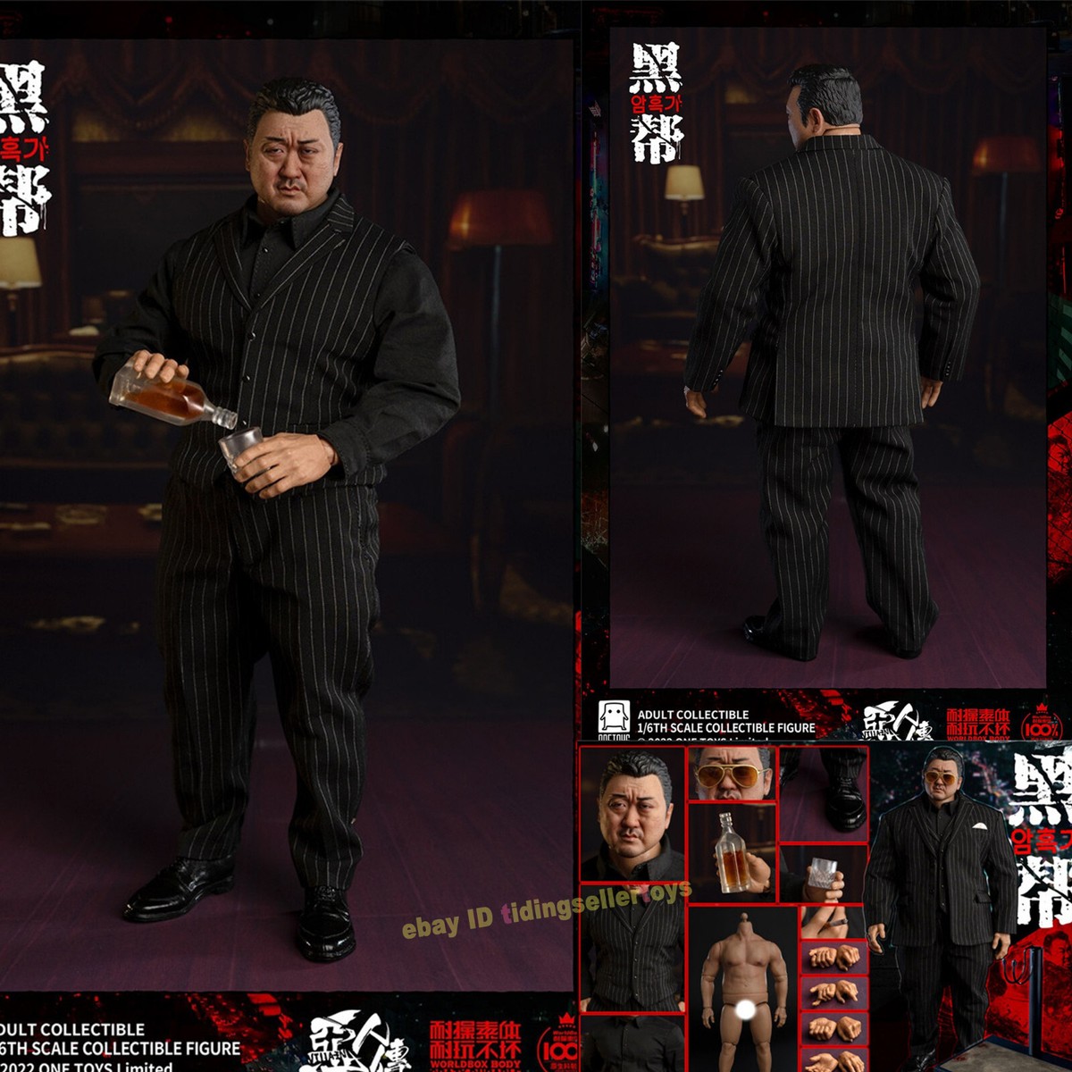 ドン・キホーテ物語Masterpieces For Yong people Amazon.com: Banpresto The Idolmaster Movie 7.1