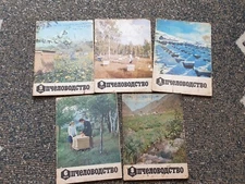 Beekeeping Set of 5x 1974 Soviet Vintage Magazines Russian USSR