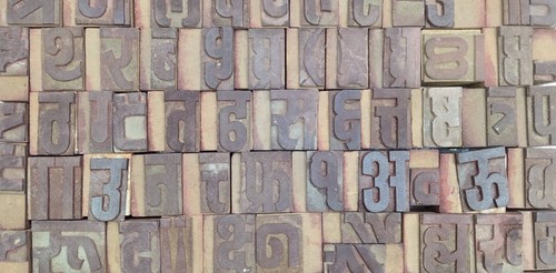 Matrices talladas a mano 145 piezas de madera/madera hindi tipo hindi - Imagen 7 de 11