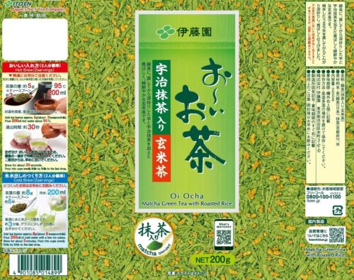 Ito En Oi Ocha Brown Rice Tea with Uji Matcha 200g x 5 Bags - Picture 2 of 3