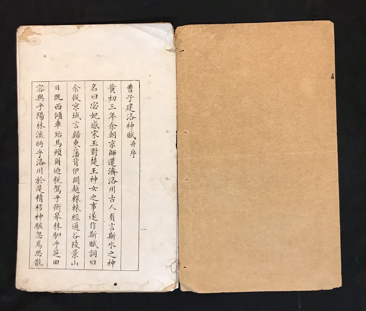 Signed Asian 1900-1949 Antiquarian & Collectible Books for sale | eBay