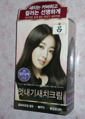  ›  › Hair Color (8806390524605)