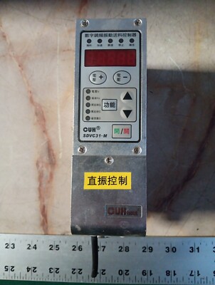CUH SDVC31-M VARIABLE FREQUENCY VIBRATORY BOWL FEEDER CONTROL