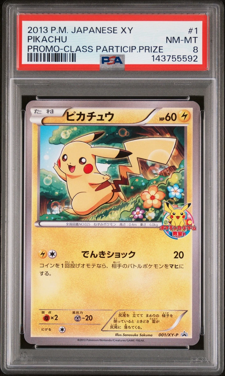 Pikachu Pokémon TCG Professional Sports Authenticator (PSA) Grade