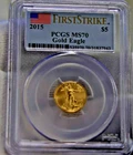 2015 US 1/10th oz Gold Eagle $5 PCGS MS70 First Strike