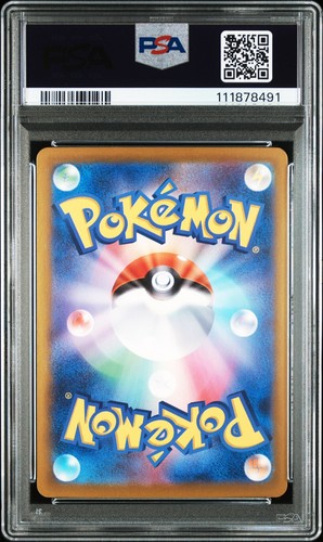 2025 Pokemon SV9a JP Arven's Mabosstiff ex 088/063 Special Art Rare PSA 10 - Picture 2 of 2