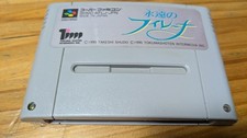 S Eternal FilenInitial at FreBK Famicom Japan M2