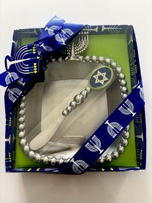 MUD PIE Metal Server Bowl & Spreader Gift Set Hanukkah Holiday NOS Vtg 2000s NEW