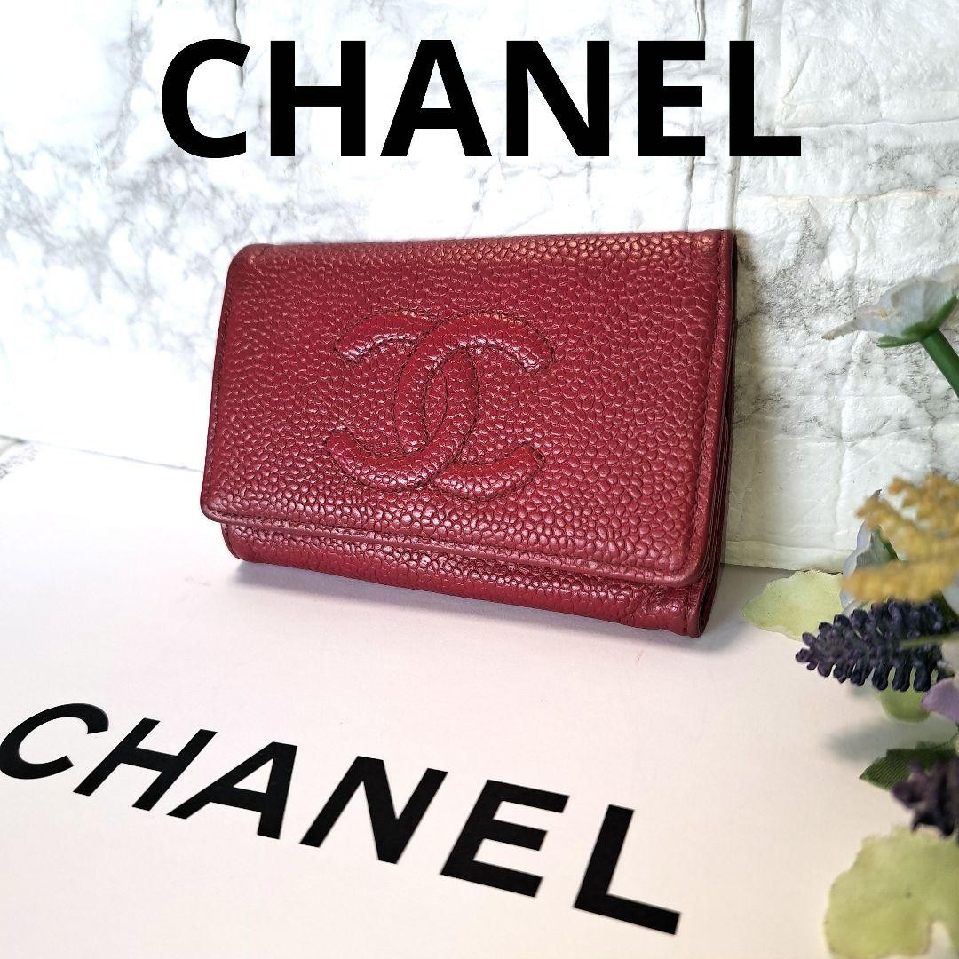 Chanel Key Case Pink Used with 6 Hooks Some Interior Blackening