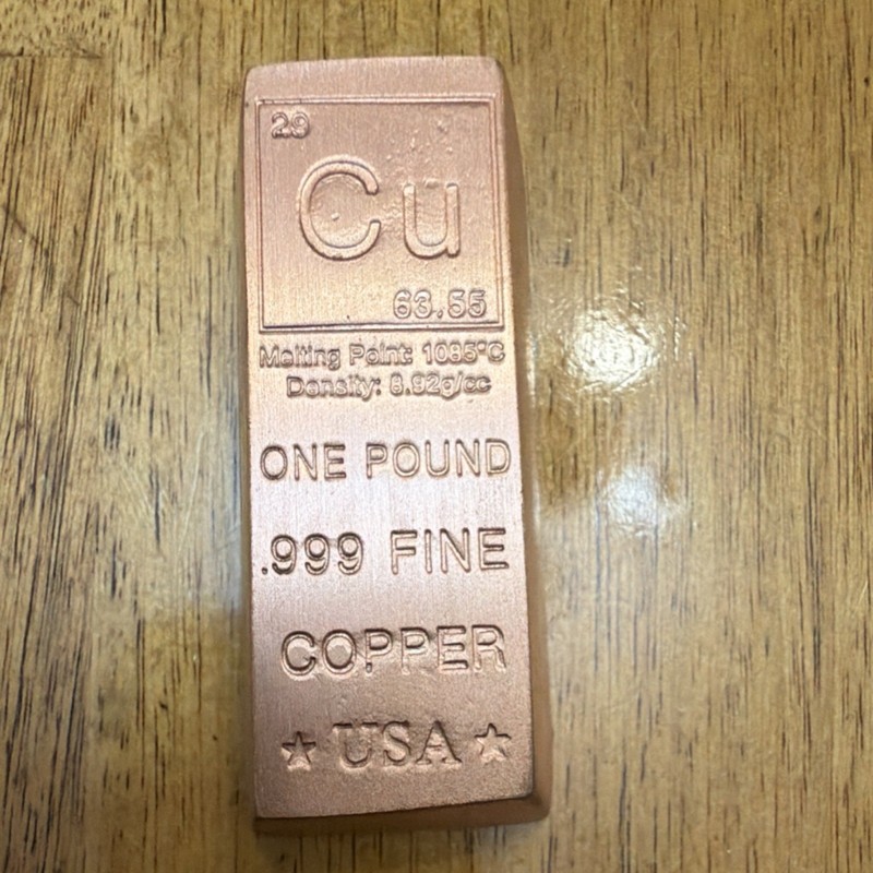 1 lb .999 Fine Copper Bar USA Uncertified Bullion 1 Pound Copper Bullion Bar