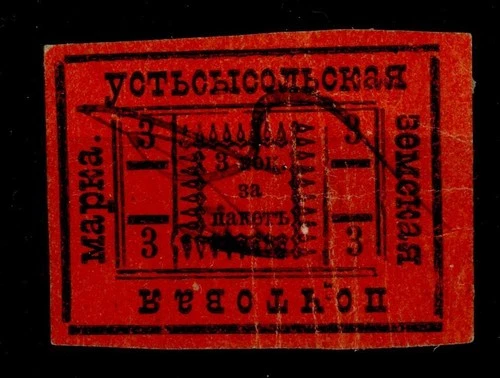 Russia local revenue Zemstvo Ust-Sysolsk Syktywkar fiscal