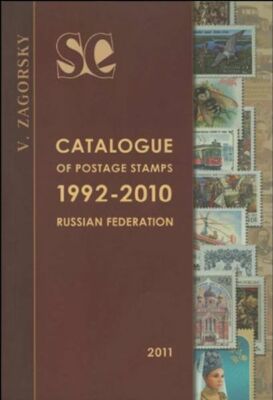 Lindner 5324 Catalogue of Postage Stamps 1992-2010 Russian Federation
