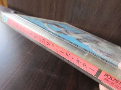 その他 WORLD FLIPPER CD Flipper's Guitar Doctor Head World Tower Japan CD Cornelius