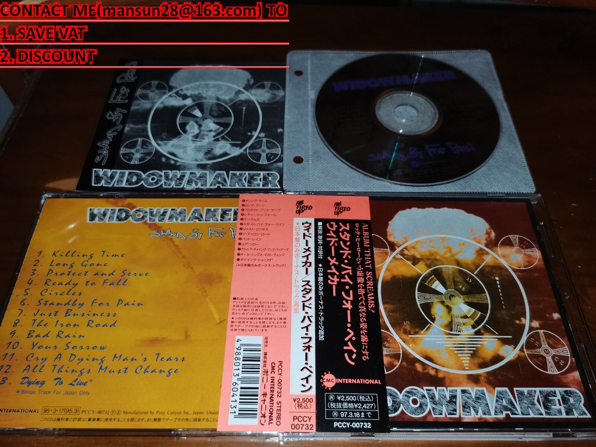 デビット シュナイダー作　〘ローズマリー〙 デビット シュナイダー作 〘ローズマリー〙 ワードレコーズ