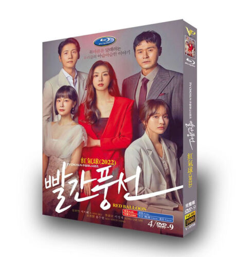 2023 Korean Drama Red Balloon 4/DVD HD Free Region English Sub Boxed - Afbeelding 1 van 1