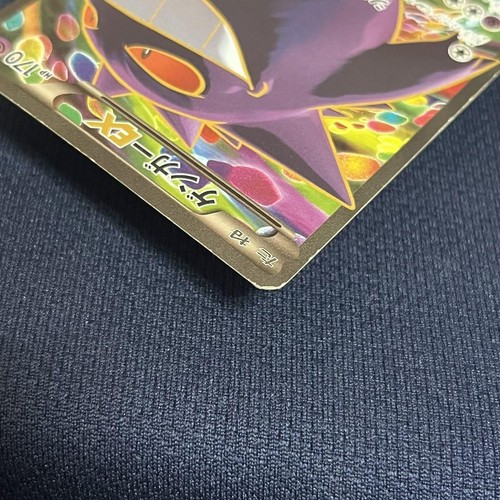 Pokemon Card Gengar EX SR 090/088 XY4 Phantom Forces Japanese 2014 - Photo 9/14