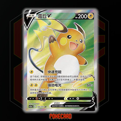 Raichu V SR CS5aC-134/127 Pokemon Card Chinese Holo NM | eBay