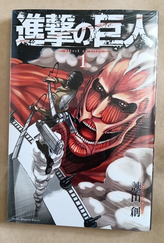 Attack on Titan – Japanese Manga Edition