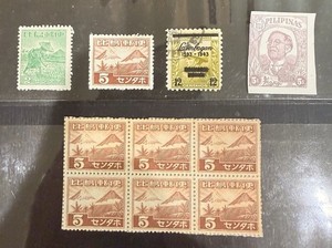 Philippines Stamps under Japanese Occupation 1942-1945 Used, Mint and Block of 6