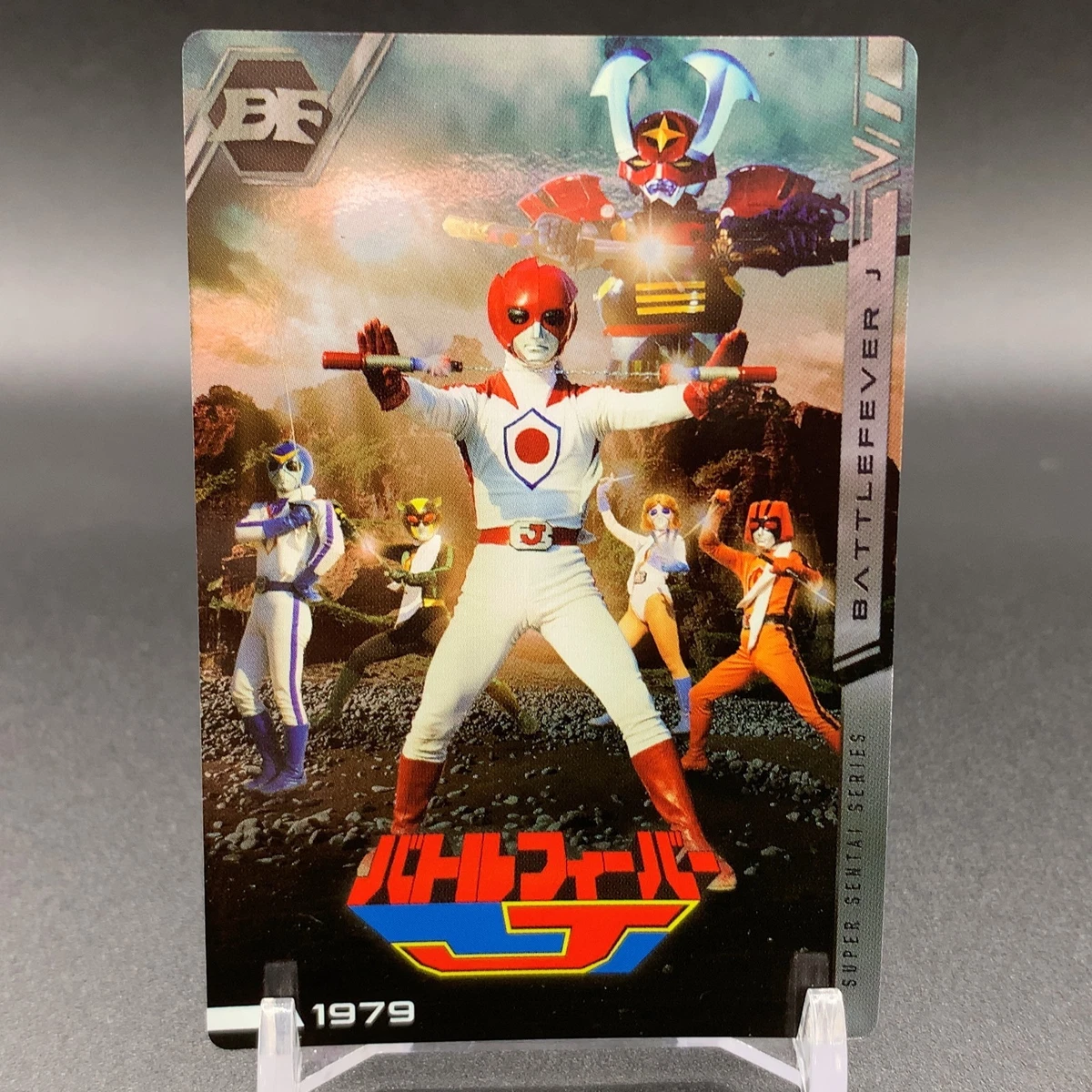 25+ battle fever j for sale | Updated Oct 2026