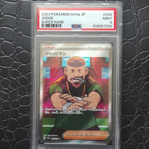 Pokemon Judge 342/190 SV4a Shiny Treasure ex Super Rare Full Art Holo JP PSA 9