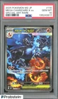 2025 Pokemon M2 Japanese Special Art Rare #110 Mega Charizard X ex PSA 10