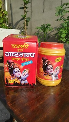 Pure Kashi Tulsi Ashtagandha Chandan Tika 60gm Used For Various Hindu Pooja
