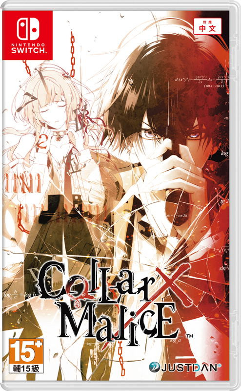 Collar x Malice (Chinese) | eBay