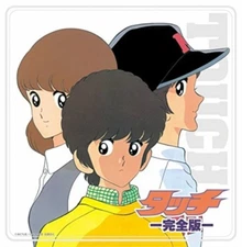 (TOUCH) KANZEN BAN BEST