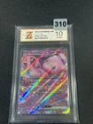 Pokemon Card MEW EX SV2A 151 / 165 RR JAPANESE Grade 10