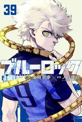 Blue Lock Vol.39 Japanese Language Manga Book Comic
