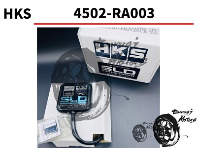 SLD type I スピードリミッターディフェンダー HKS リミッターカット