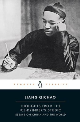 Thoughts From the Ice-Drinker's Studio | Liang Qichao | englisch
