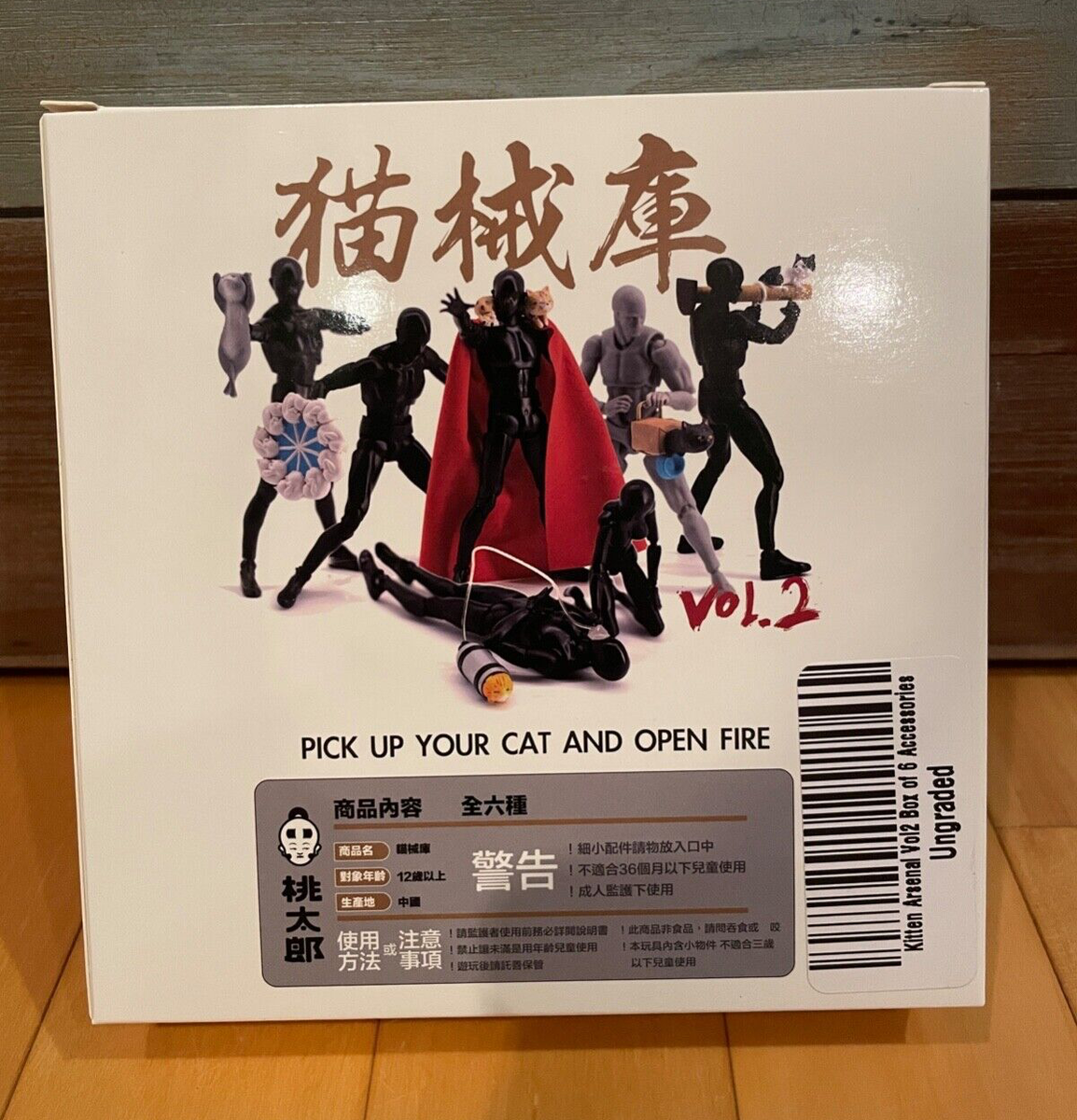 New Momotaro Toys Japan Kitten Arsenal Series 2 6