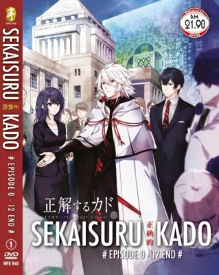その他 Kado: the Right Answer - the Complete Series [Blu-ray] Amazon.co.jp: Kado: The Right Answer - The Complete Series [Blu