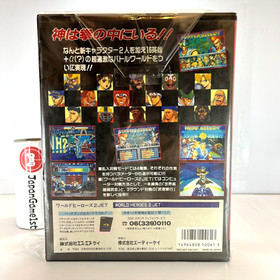 WORLD HEROES 2 JET NEO GEO AES neogeo SNK FREE SHIPPING