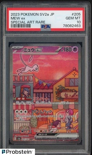 #1 2023 Pokemon SV2a Japanese Special Art Rare #205 Mew ex PSA 10 GEM MINT