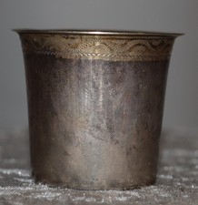 Vintage Sterling Silver Beaker / Cup – Hallmarked – Decorative Rim
