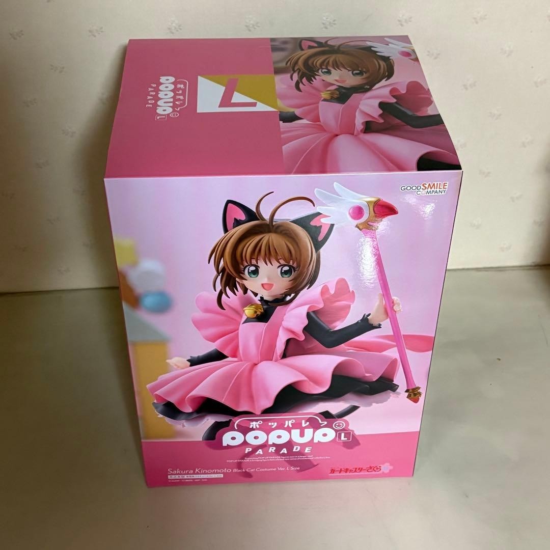 POP UP PARADE Cardcaptor Sakura Sakura Kinomoto Black Cat Costume