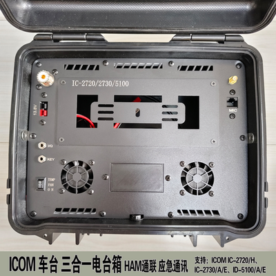 Waterproof 3-in-1 Storage Case for ICOM IC-2720, IC-2730 and ID