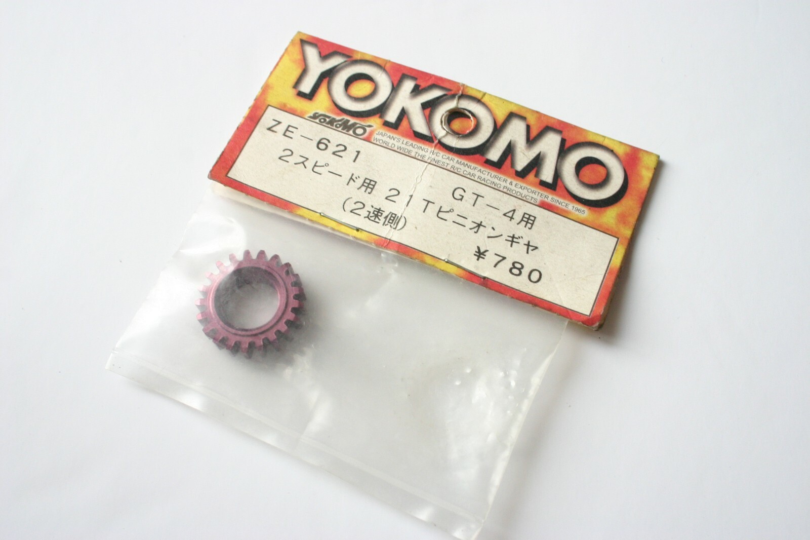 Yokomo 21 Tooth Purple Pinion Gear For GT-4 - ZE-621