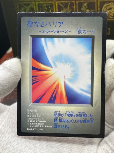 YUGIOH DM1 1998 LP Mirror Force Duel Monsters Promo - Imagen 34 de 41