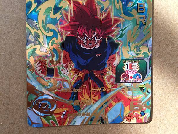 Son Goku UGM7-063 Super Dragon Ball Heroes Mint Card SDBH | eBay