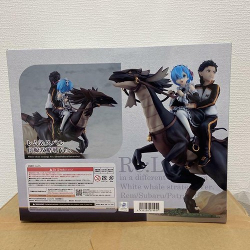 Figura de ballena blanca Re:Zero Starting Life in Another World Rem & Subaru KADOKAWA - Imagen 2 de 7