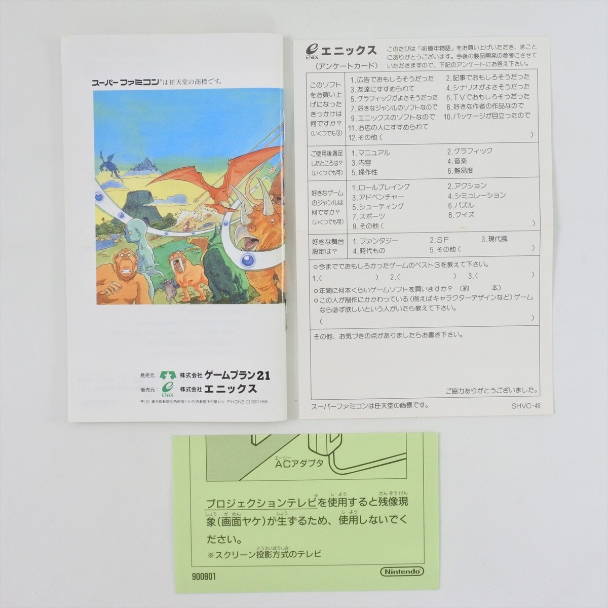 46 OKUNEN MONOGATARI GOOD Super Famicom Nintendo 3229 sf | eBay
