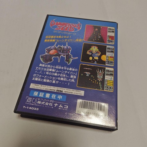 MEGA DRIVE Dangerous Seed MD USED Japan Free Shipping Very Good Condition - Picture 3 of 13