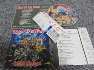 Iron Maiden Best of the B-Sides | eBay